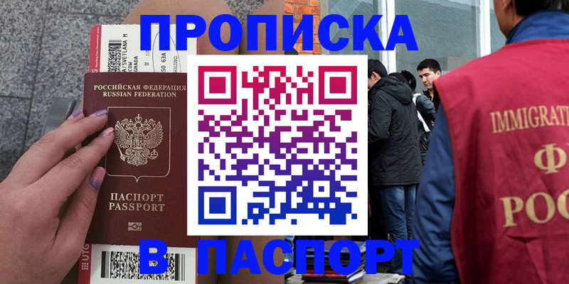 регистрация для дет. сада в Арамили